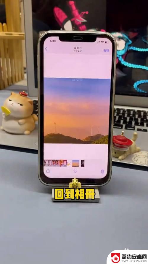 苹果手机如何图片叠放 如何在iPhone上设置照片叠放