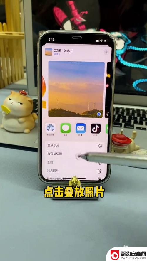 苹果手机如何图片叠放 如何在iPhone上设置照片叠放