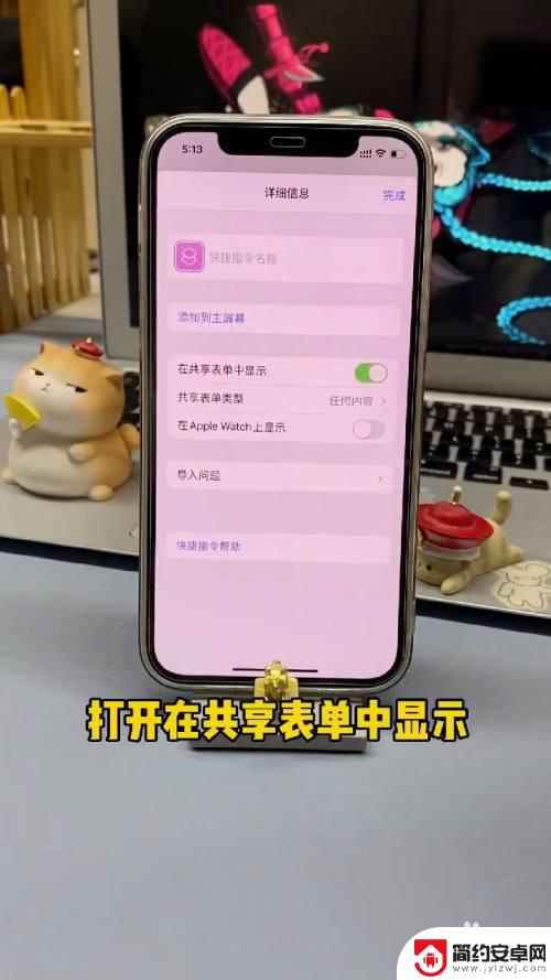 苹果手机如何图片叠放 如何在iPhone上设置照片叠放