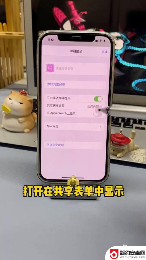 苹果手机如何图片叠放 如何在iPhone上设置照片叠放