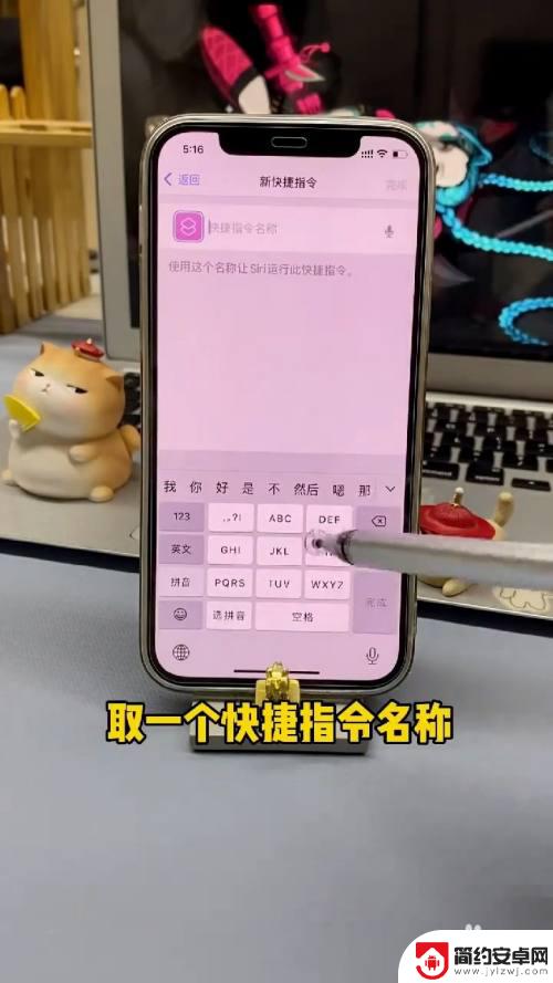 苹果手机如何图片叠放 如何在iPhone上设置照片叠放