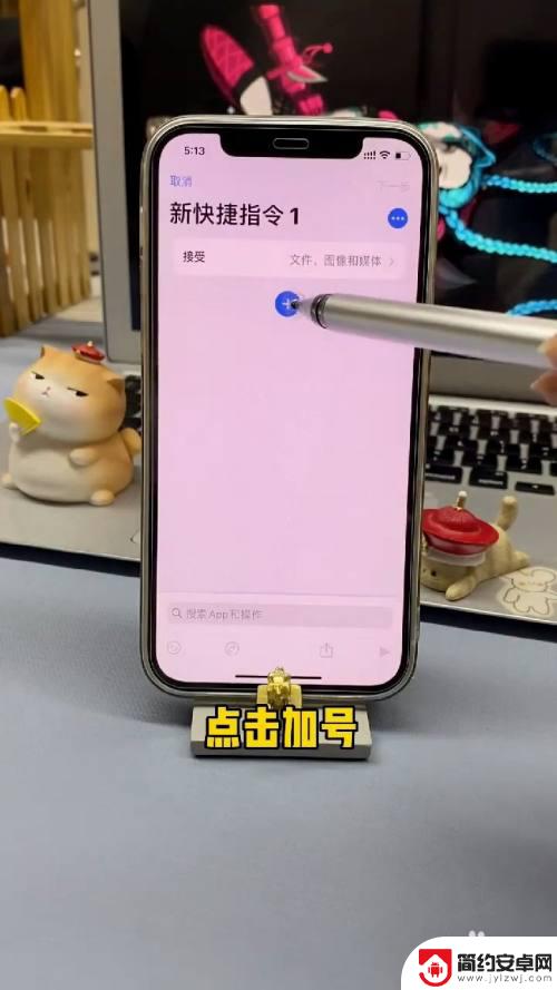 苹果手机如何图片叠放 如何在iPhone上设置照片叠放