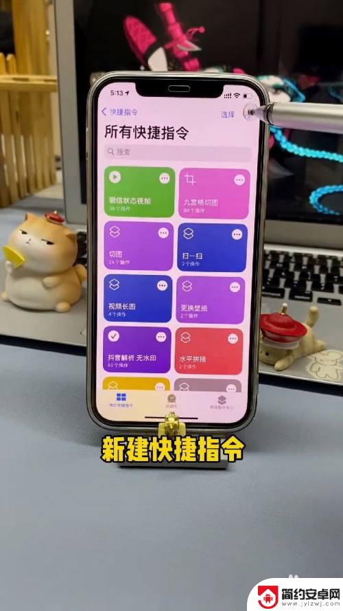 苹果手机如何图片叠放 如何在iPhone上设置照片叠放