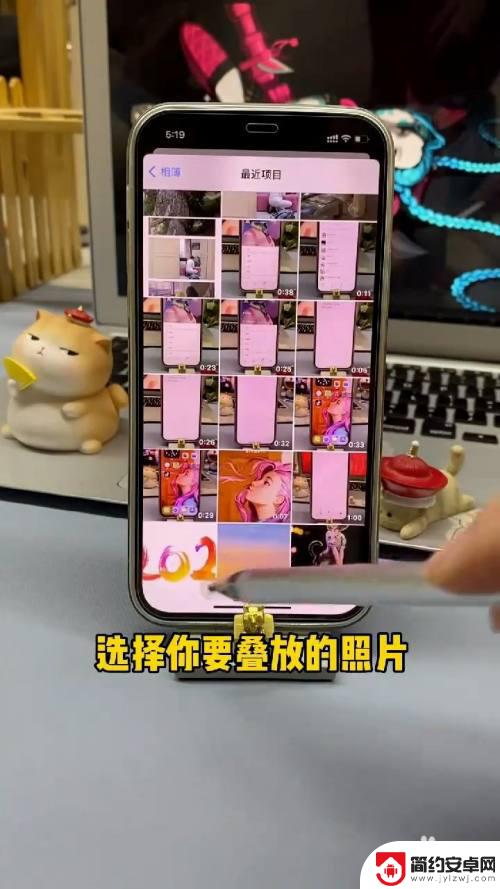 苹果手机如何图片叠放 如何在iPhone上设置照片叠放