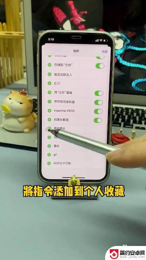 苹果手机如何图片叠放 如何在iPhone上设置照片叠放