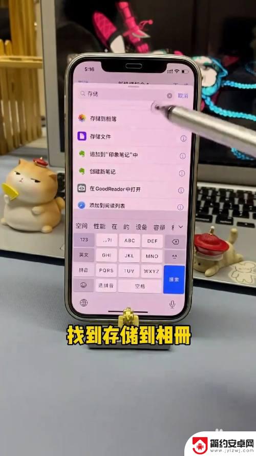 苹果手机如何图片叠放 如何在iPhone上设置照片叠放