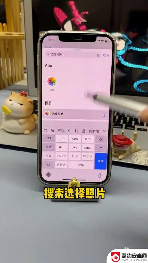 苹果手机如何图片叠放 如何在iPhone上设置照片叠放