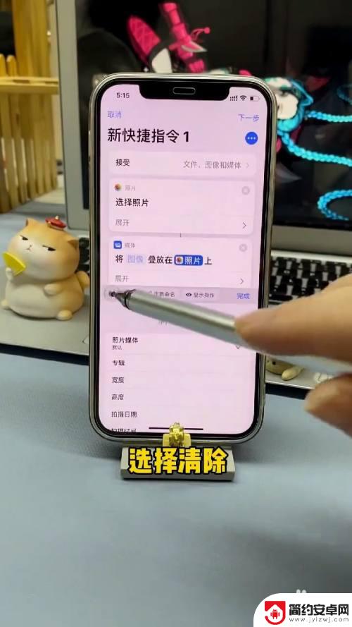 苹果手机如何图片叠放 如何在iPhone上设置照片叠放