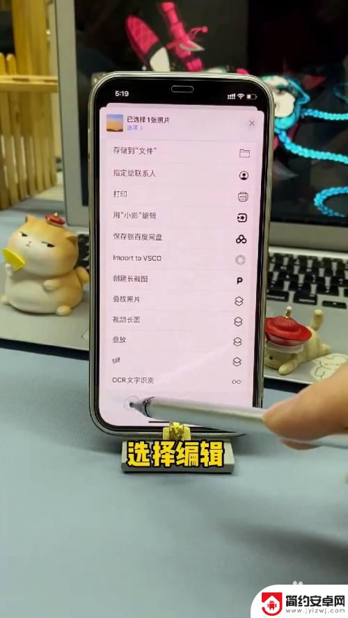 苹果手机如何图片叠放 如何在iPhone上设置照片叠放