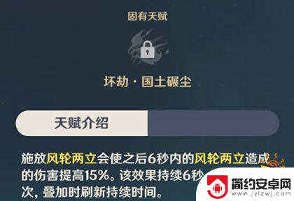 原神魈培养攻略小毕业 原神魈培养攻略2021最新