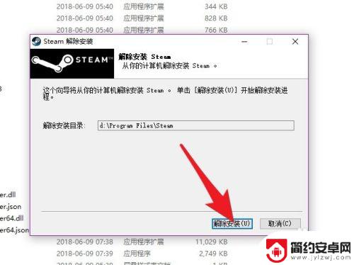 steam删除m Steam如何卸载