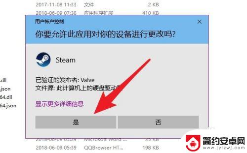 steam删除m Steam如何卸载