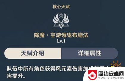 原神魈培养攻略小毕业 原神魈培养攻略2021最新