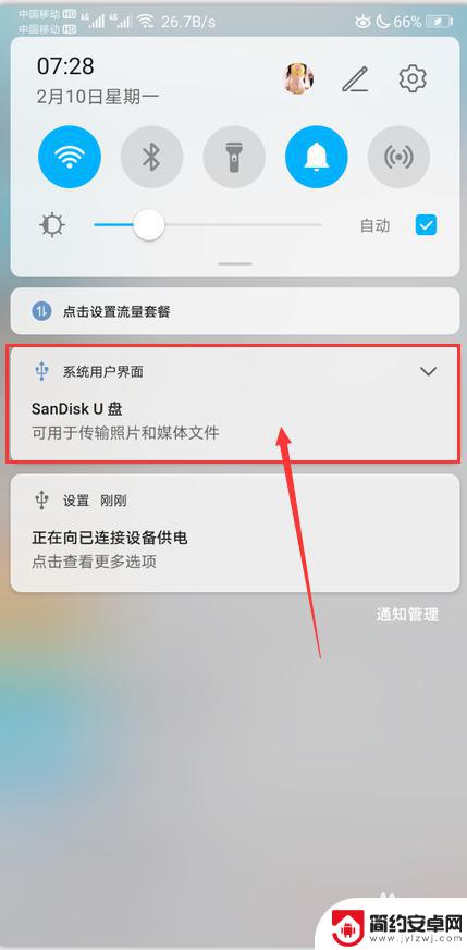 iphone手机接u盘 文件不能用 手机连接U盘转换器没有反应怎么办