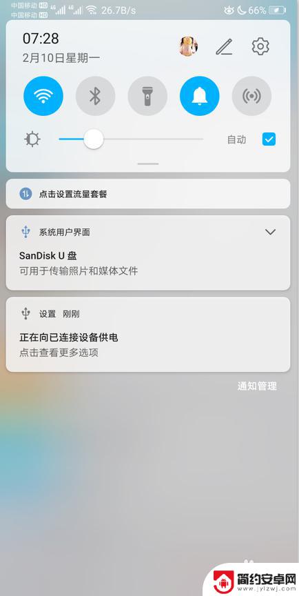 iphone手机接u盘 文件不能用 手机连接U盘转换器没有反应怎么办