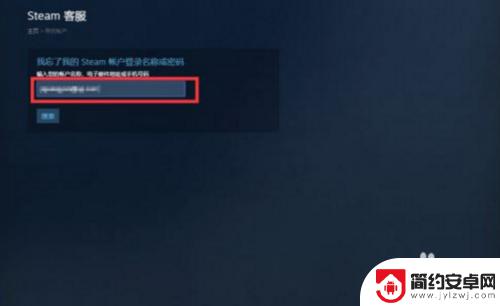 steam怎么是登录钥匙 如何获得并使用Steam令牌备用码