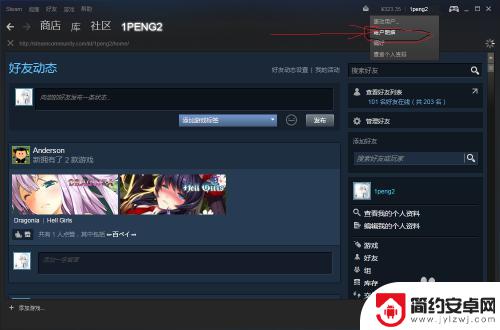 steam怎么是登录钥匙 如何获得并使用Steam令牌备用码