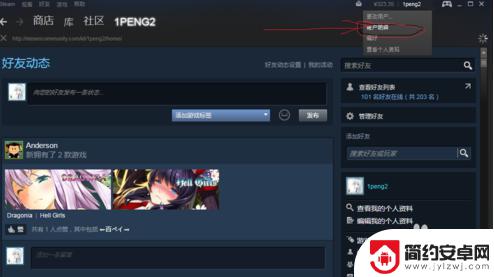 steam怎么是登录钥匙 如何获得并使用Steam令牌备用码