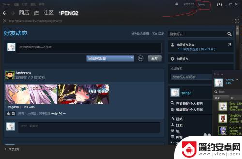 steam怎么是登录钥匙 如何获得并使用Steam令牌备用码