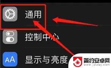 苹果手机黑屏转圈几秒后又回到锁屏界面打开又黑屏 iPhone黑屏转圈跳回锁屏怎么办