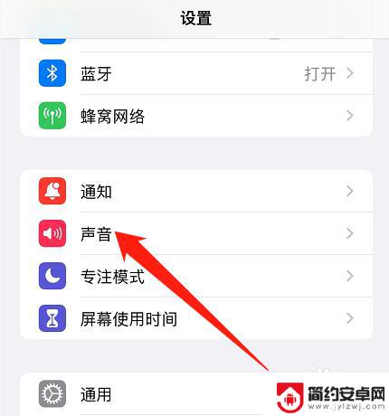 iphone酷狗铃声设置手机铃声 酷狗怎么设置苹果手机的铃声