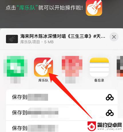 iphone酷狗铃声设置手机铃声 酷狗怎么设置苹果手机的铃声