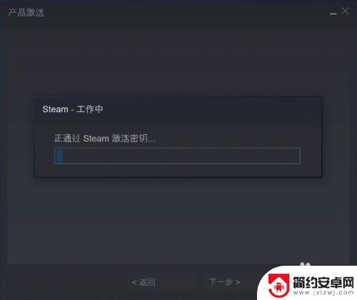 pes2020怎么在steam上激活 Steam如何激活游戏/产品