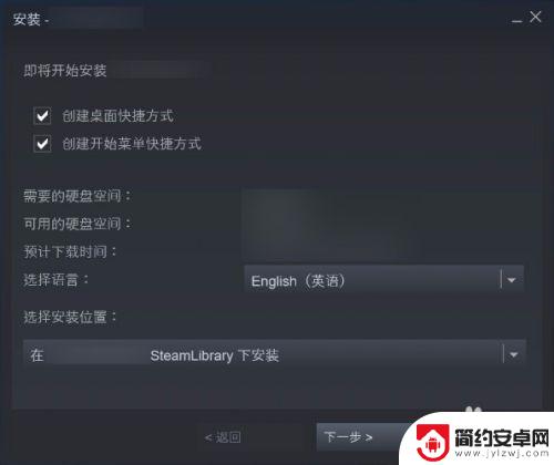 pes2020怎么在steam上激活 Steam如何激活游戏/产品