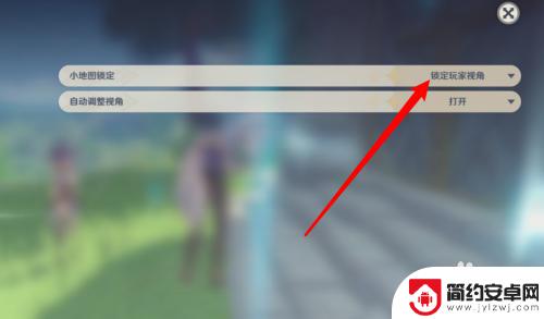 原神锁定视角 怎么在原神中固定玩家视角
