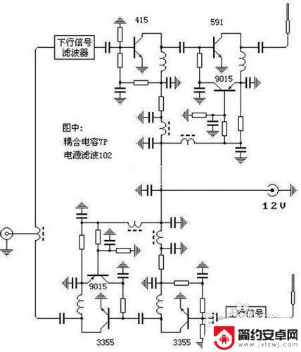 自制简易手机信号放大器 自制手机信号放大器的使用方法