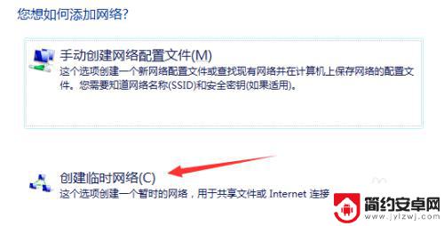 电脑和手机怎么连接同一个网络 手机通过蓝牙如何连接电脑网络