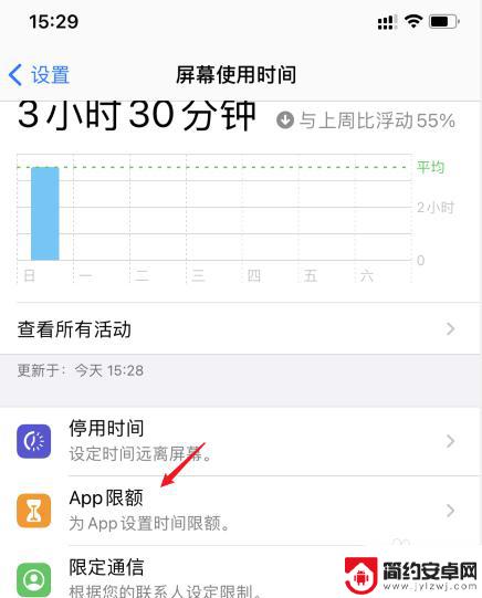 苹果手机7怎么设置相册锁 iPhone如何设置相册密码