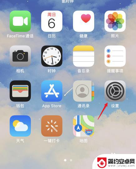 苹果手机7怎么设置相册锁 iPhone如何设置相册密码