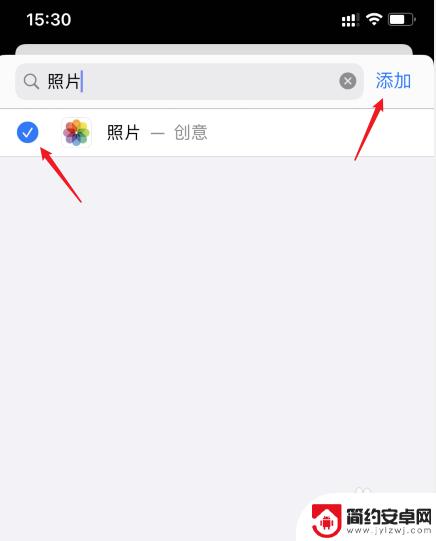 苹果手机7怎么设置相册锁 iPhone如何设置相册密码