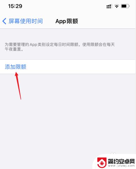 苹果手机7怎么设置相册锁 iPhone如何设置相册密码