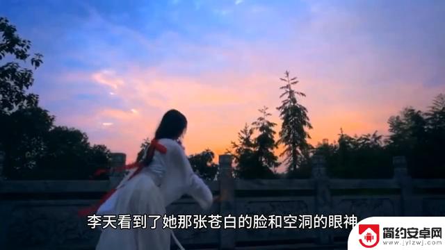 乡村中的阴阳师