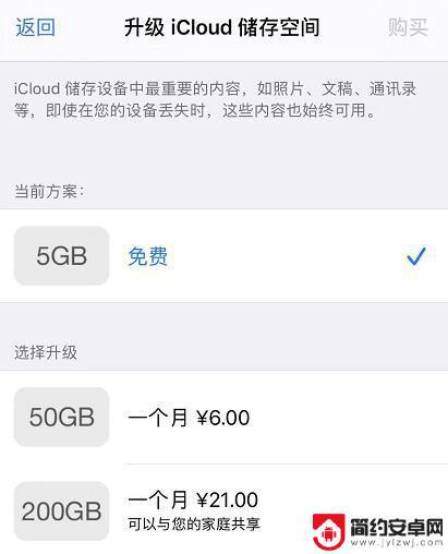 iphone明明有空间却提示空间不足 iPhone 11 提示空间不足怎么办