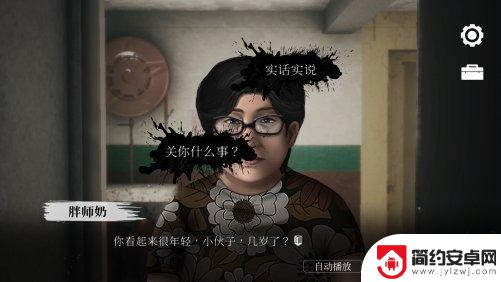 《猛鬼大厦》正式登陆Steam平台，首发特惠仅售22.4元