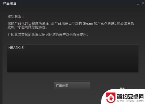 steam key怎么激活 steam激活码cdkey怎么激活