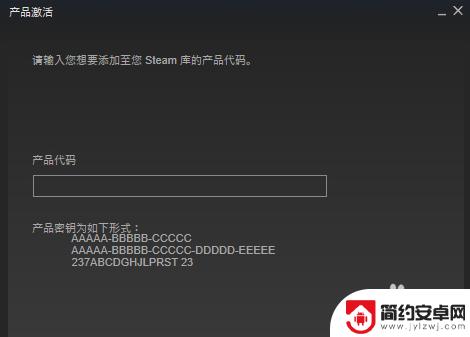 steam key怎么激活 steam激活码cdkey怎么激活