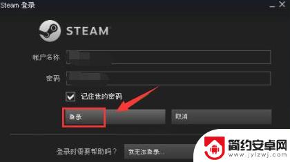 steam key怎么激活 steam激活码cdkey怎么激活