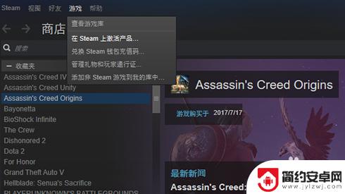 steam key怎么激活 steam激活码cdkey怎么激活