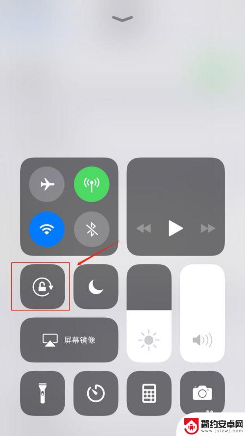 如何让iphone屏幕不旋转 苹果手机屏幕旋转如何关闭