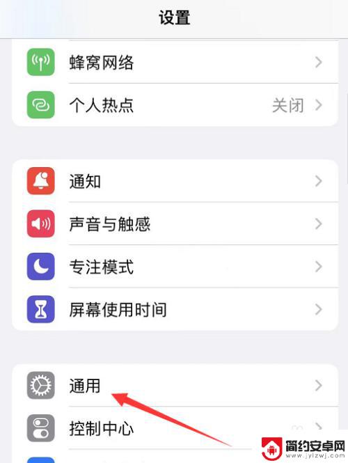 怎么在手机中设置悬浮视频 iPhone如何开启视频悬浮窗功能