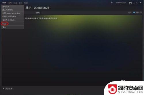 steam上的密码怎么改 Steam如何找回密码