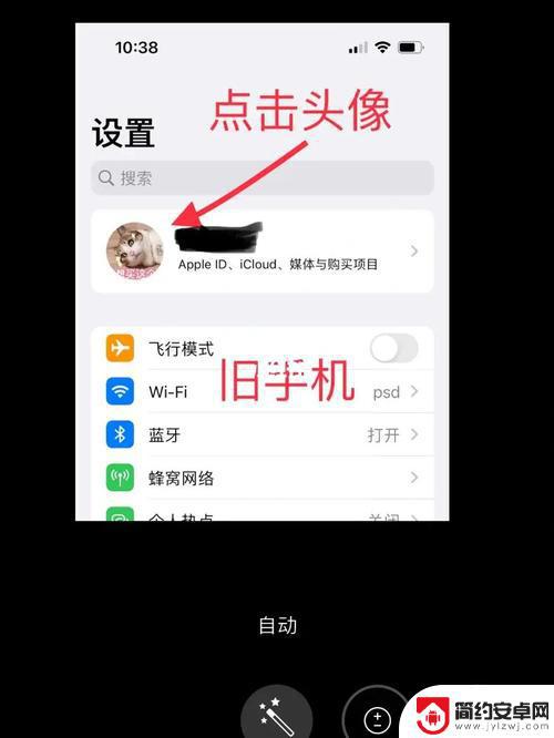 苹果手机怎么把头像隐藏 苹果iPhone如何隐藏照片