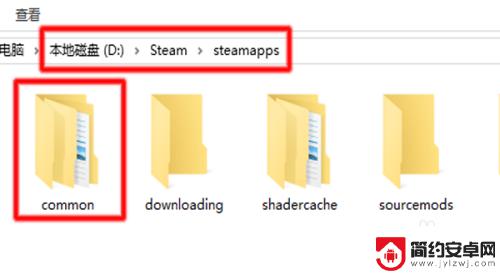 在steam目录 steam游戏安装目录在哪里找