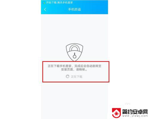 手机怎么防止帐号被盗 如何防止QQ账号被盗