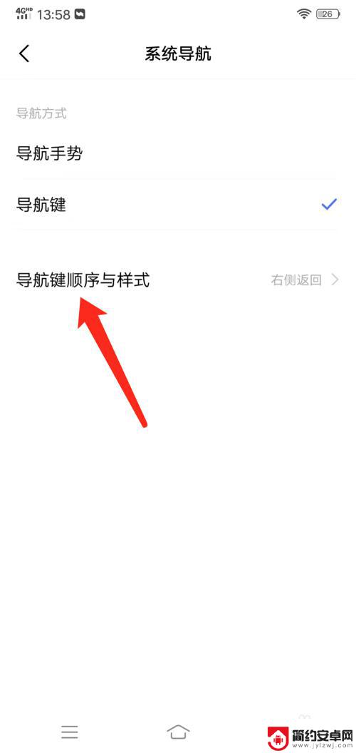 vivo手机怎么调出返回键怎么设置 vivo手机返回键怎么显示出来