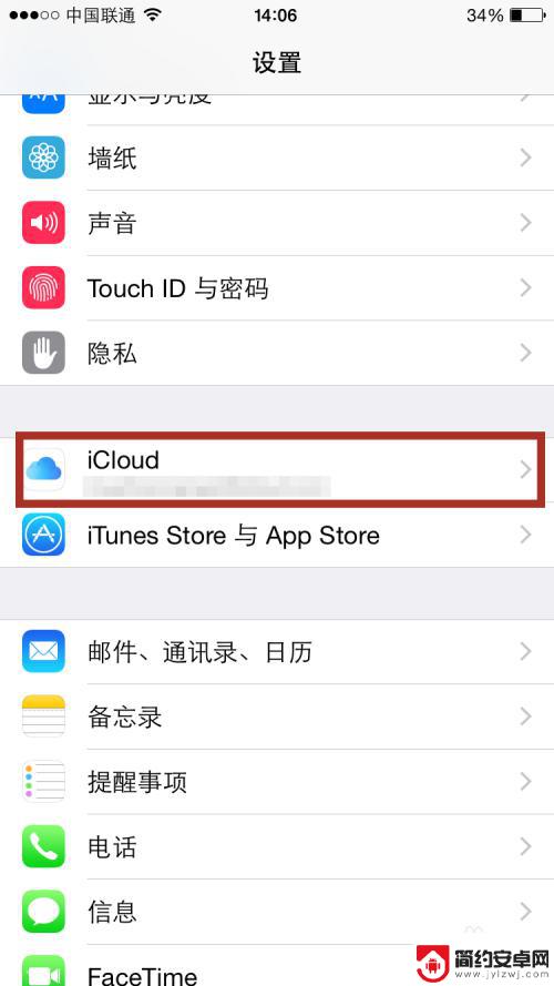 如何清空iphone通讯录联系人 iPhone怎么批量删除联系人